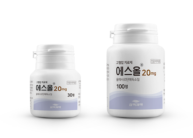 에스올정20mg